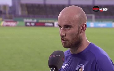 Играчът на мача Почански: Радвам се, че моят гол донесе победата