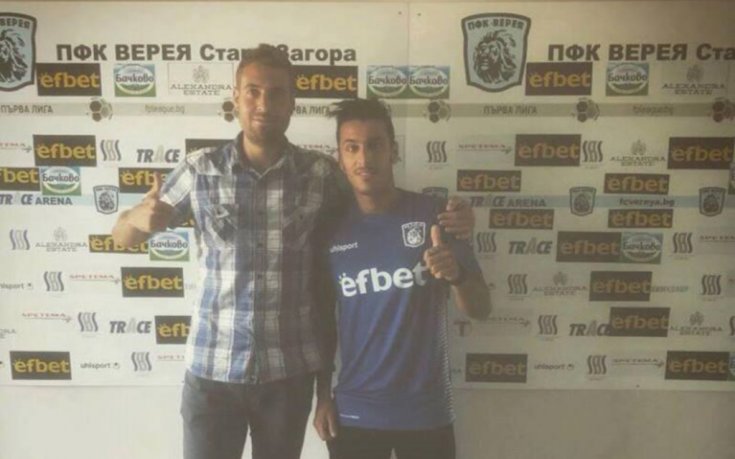 Верея подписа с юноша на Ланс