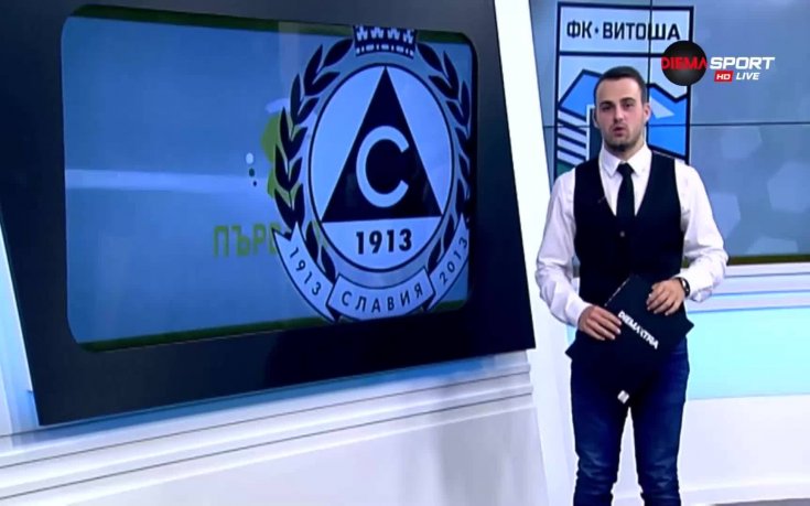 Славия се завръща на родната сцена с мач срещу Витоша