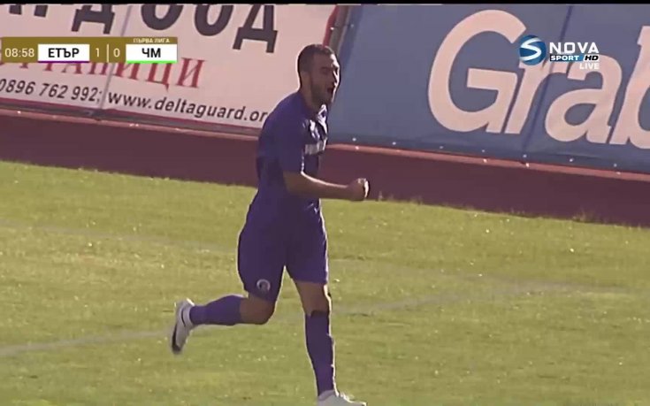 Младенов ознаменува своя мaч №200 с гол