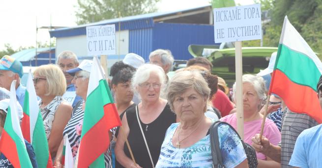 Жители на 11 села в Старозагорско протестираха днес срещу изграждането