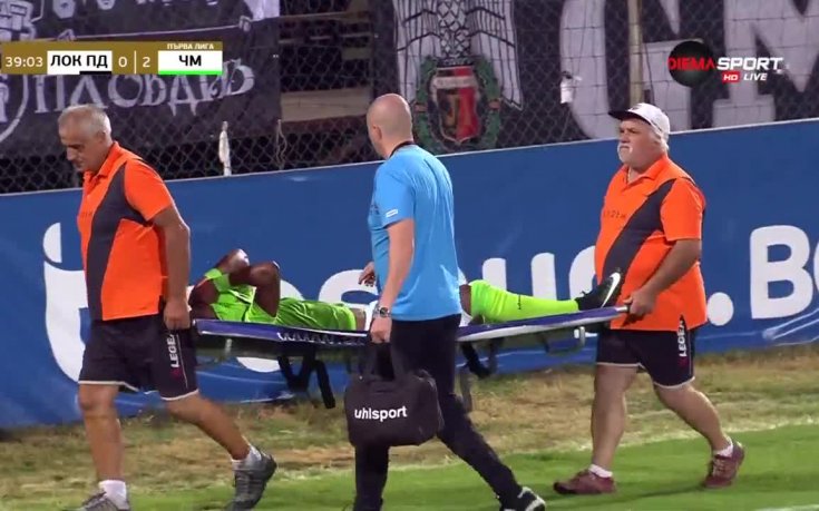 Локомотив Пд - Черно море 0:2 /първо полувреме/