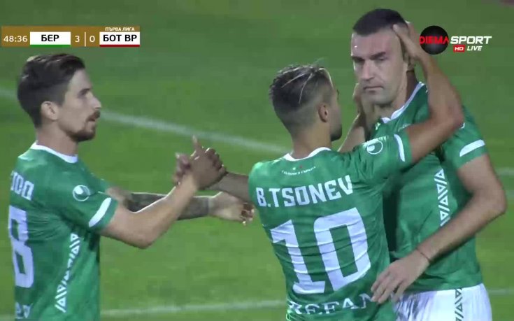 За Берое - 3, за Камбуров - 206