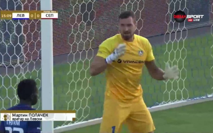 Левски не търси нов вратар