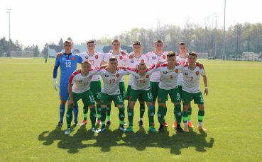 Юношеският национален отбор на България до 19 години отстъпи на