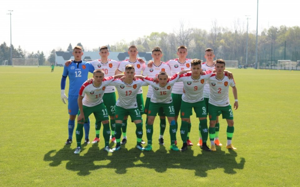 България U19 не успя да бие Северна Македония