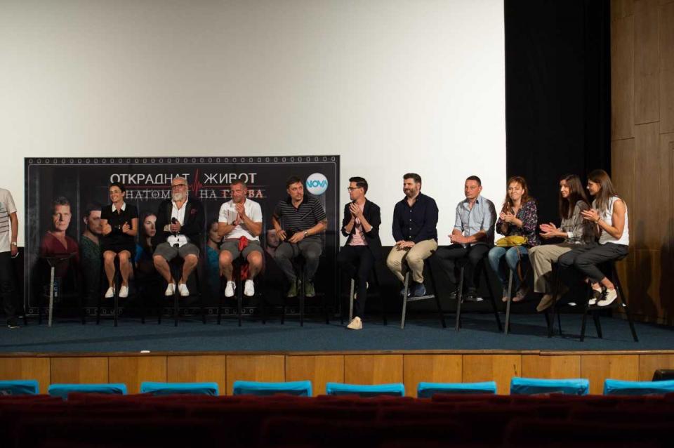  Откраднат живот 