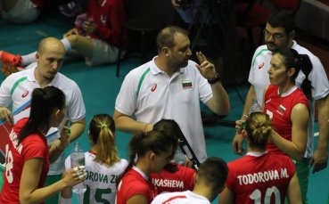 Женският национален отбор на България по волейбол загуби с 0 3