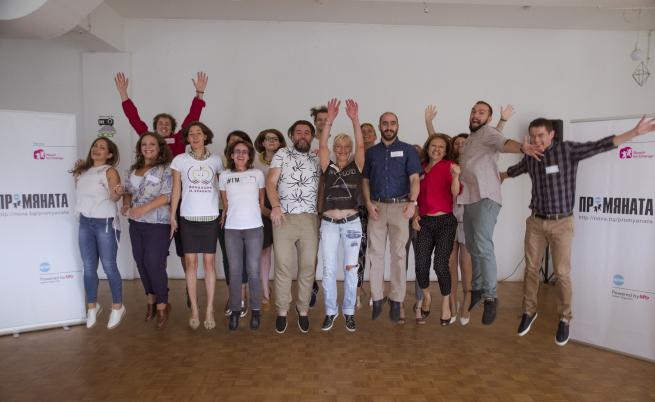  Участниците в ПРОМЯНАТА 