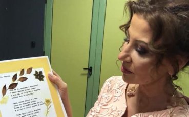 Илиана Раева получи трогателен подарък