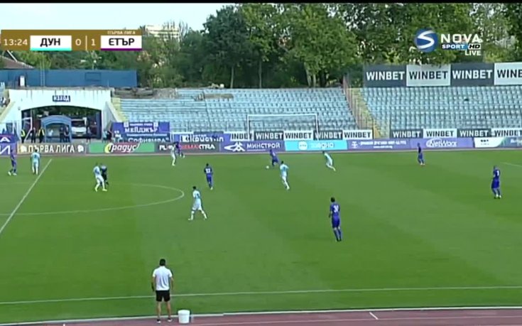 Дунав - Етър 1:3 /първо полувреме/