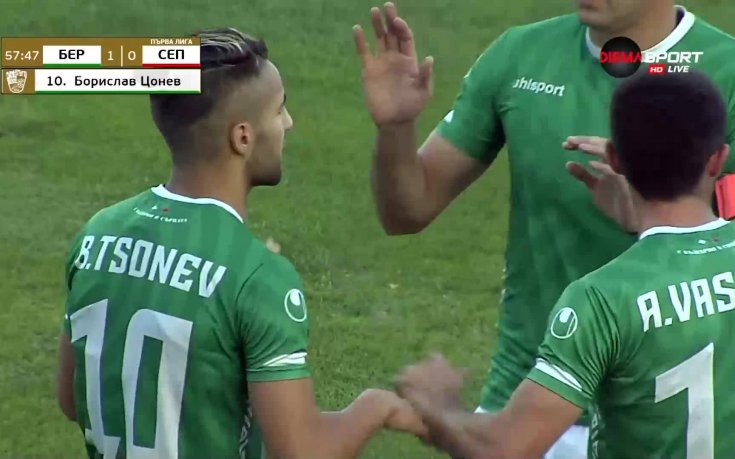 Въпреки пропуските Берое занули Септември и взе 3 точки