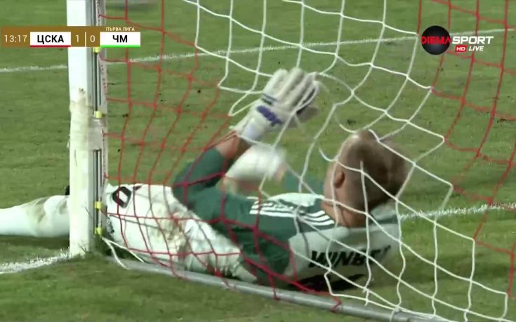 Детинска грешка доведе до автогол за ЦСКА