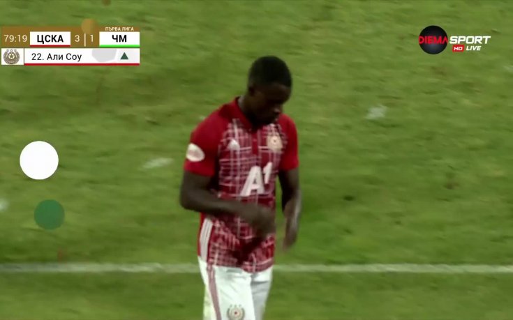 Али Соу дебютира за ЦСКА