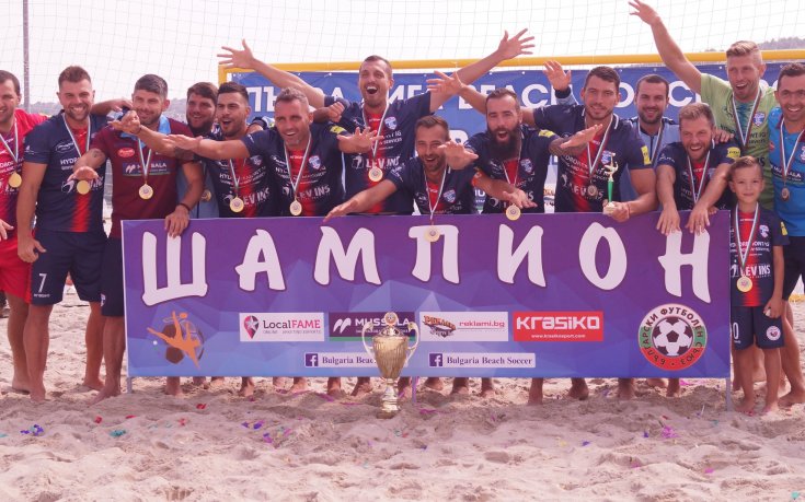 МФК Спартак спечели трета поредна титла в плажния футбол