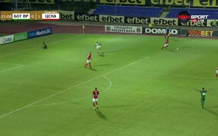 Ботев Враца - ЦСКА 0:2 /първо полувреме/