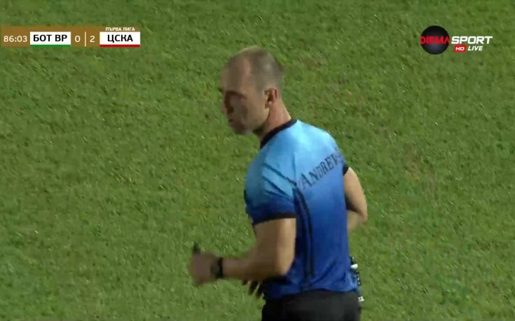 Лазерен лъч тормози съдията и футболистите