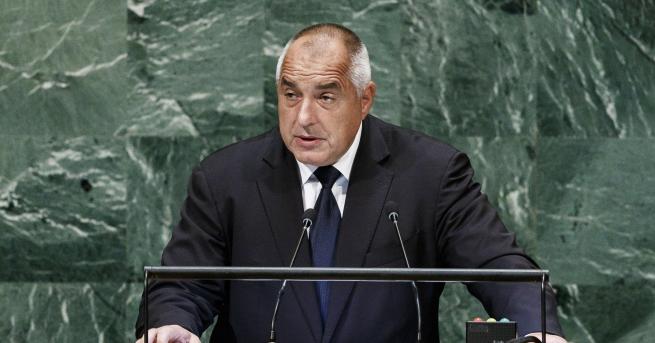 Премиерът Бойко Борисов обяви пред Общото събрание на ООН в