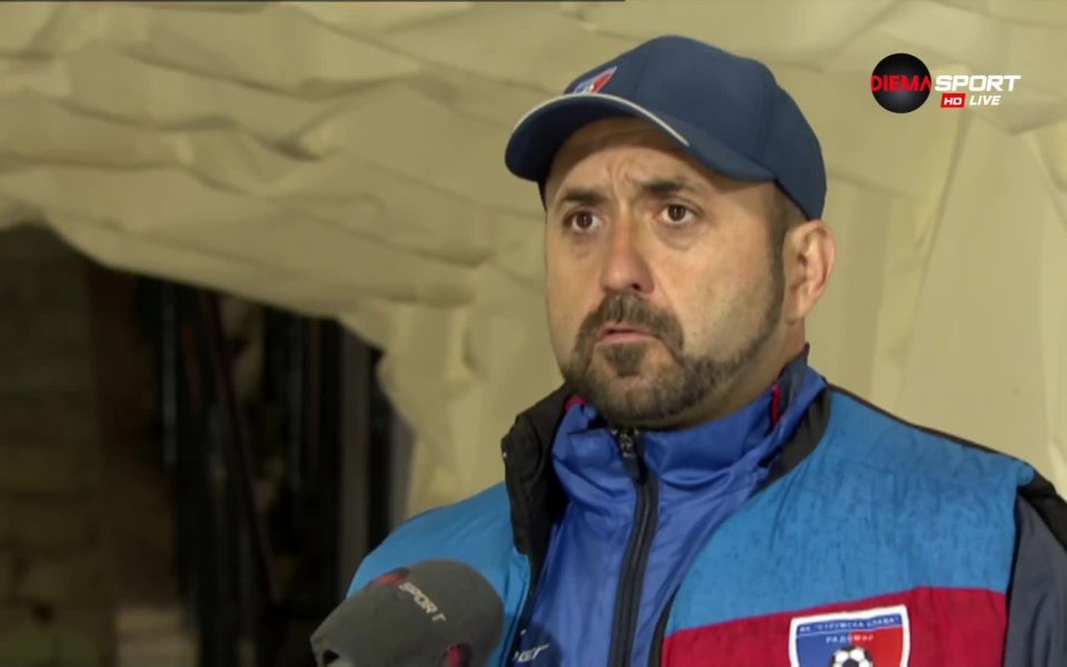 Старши треньорът на Струмска слава Владимир Димитров не остана доволен