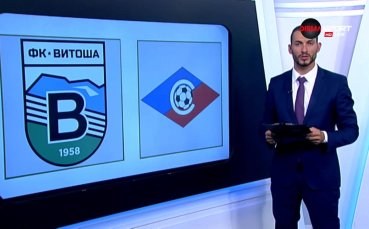 Витоша – Септември: Мачът, който взе главата на Ники Митов