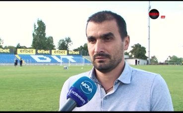 Шеф в Септември: 7 поредни загуби наистина звучи стряскащо