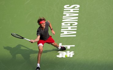 Саша Зверев спря похода на шампиона от Пекин