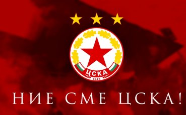 Мач на ЦСКА беше прекратен заради скандално съдийство Юношите на