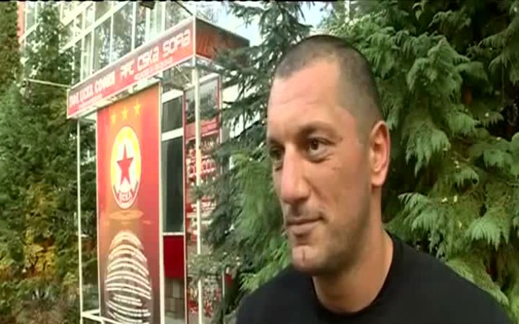 Кюстендилеца обясни защо не ходи на мачовете на ЦСКА