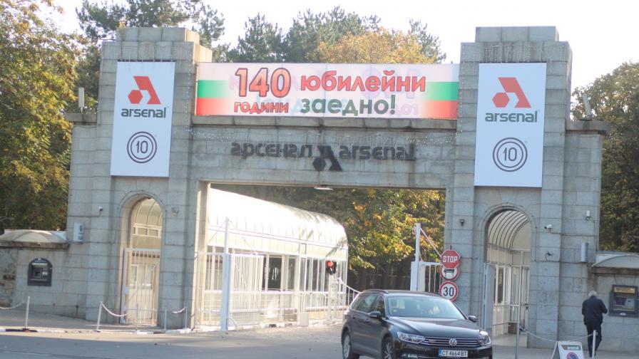 Спира работа един от най-големите заводи в България заради скъпия ток и Омикрон