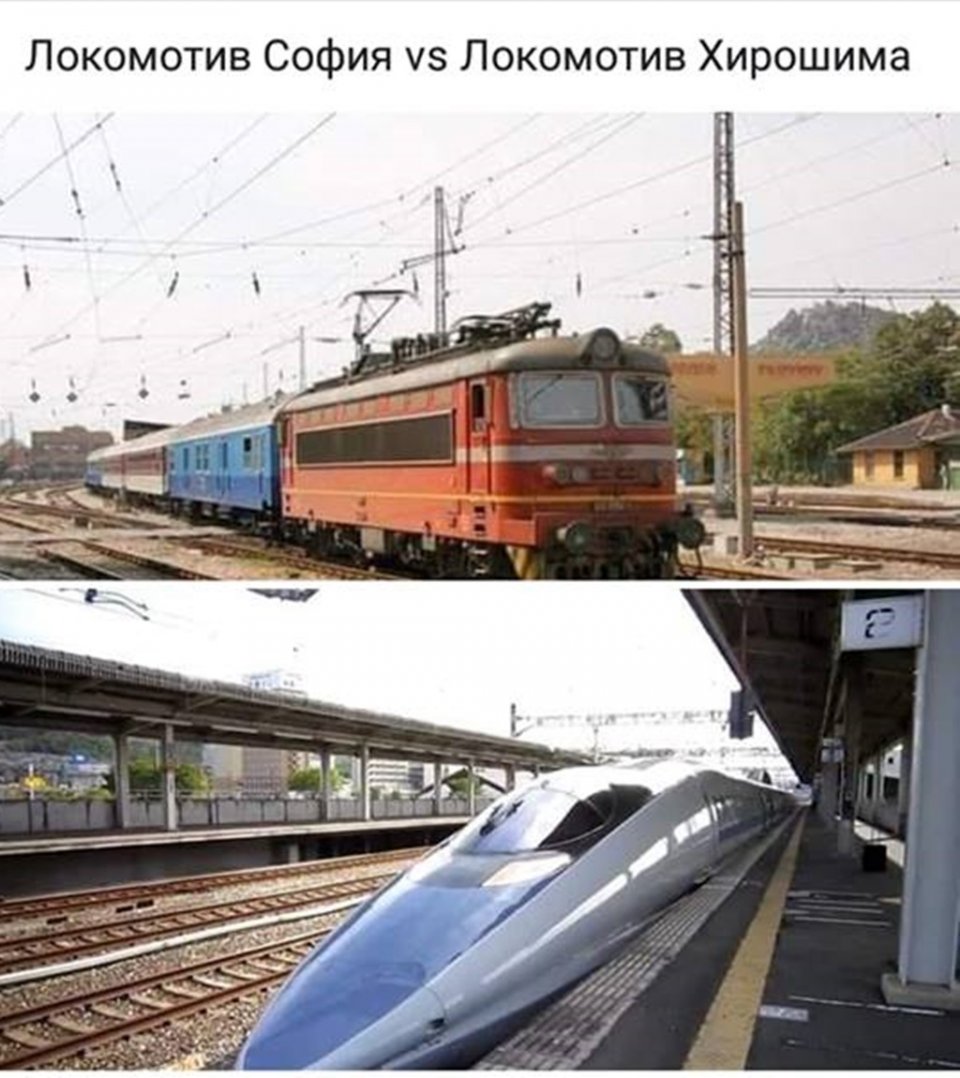 Локо Сф