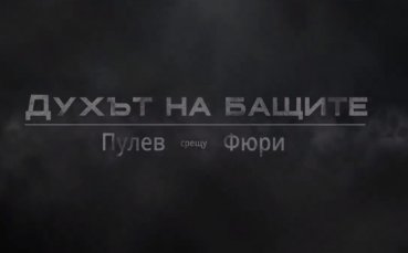 Не пропускайте по DIEMA SPORT 2 - 