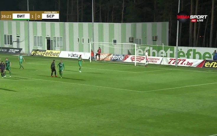 Витоша - Берое 1:1 /първо полувреме/