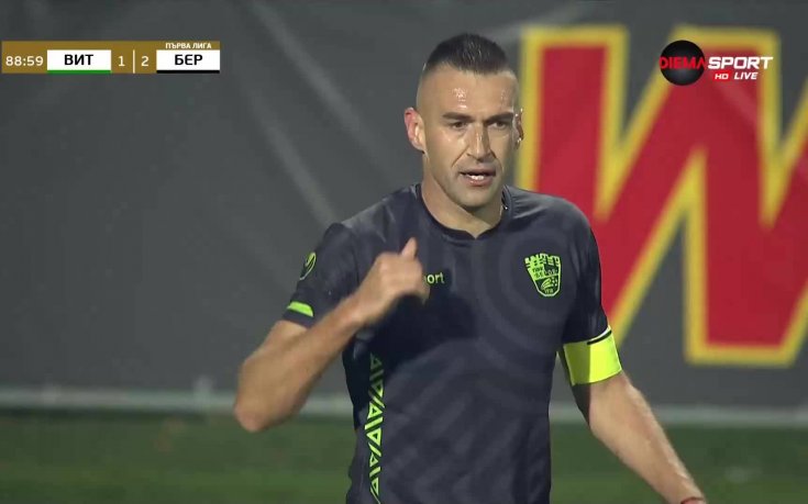 СуперКамбуров донесе успеха на Берое над Витоша