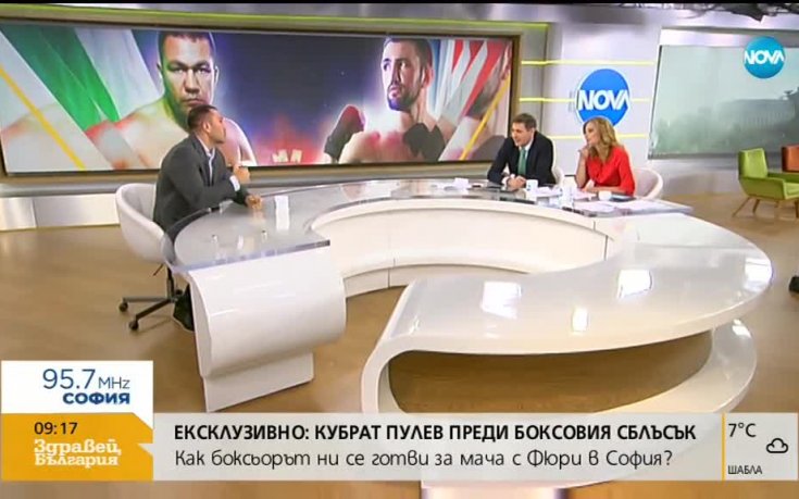 Кобрата: На ринга не е шоу, като деца сме се били по 40 минути