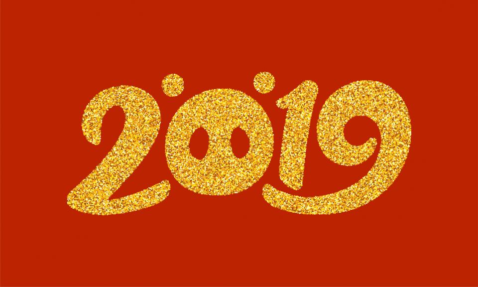  глиган година 