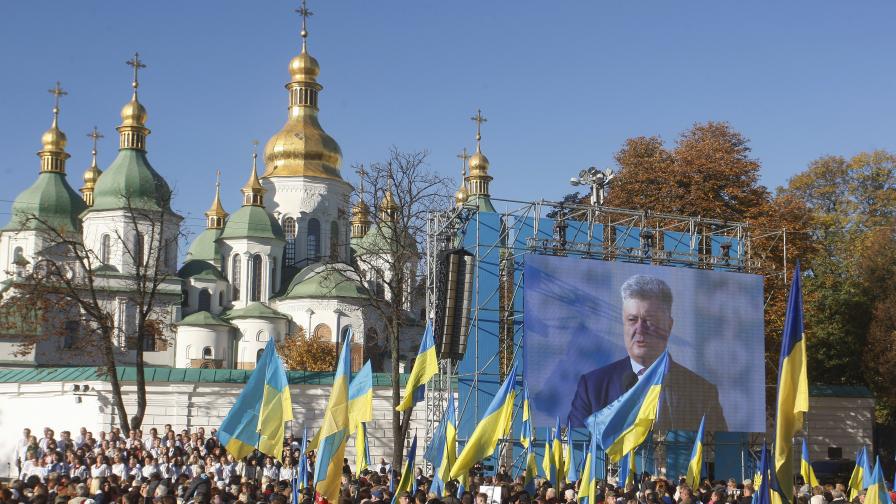 <p>Украйна го направи, църквата скъса с Русия</p>