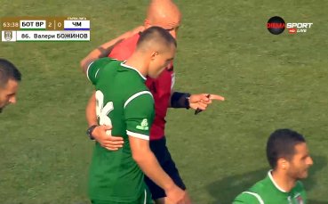 Вие връчихте шампанско в ръцете на Валери Божинов