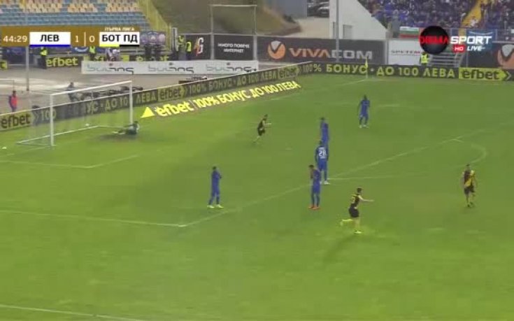 Левски - Ботев Пд 4:1 /репортаж/
