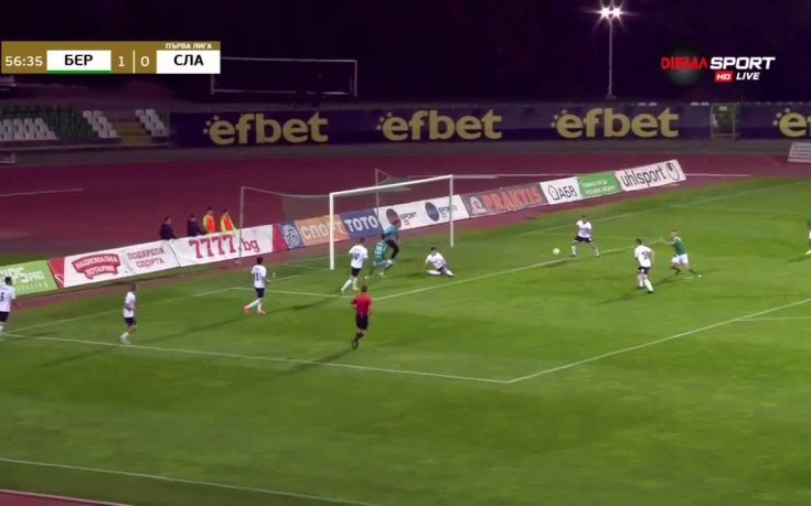 Берое - Славия 2:0 /репортаж/