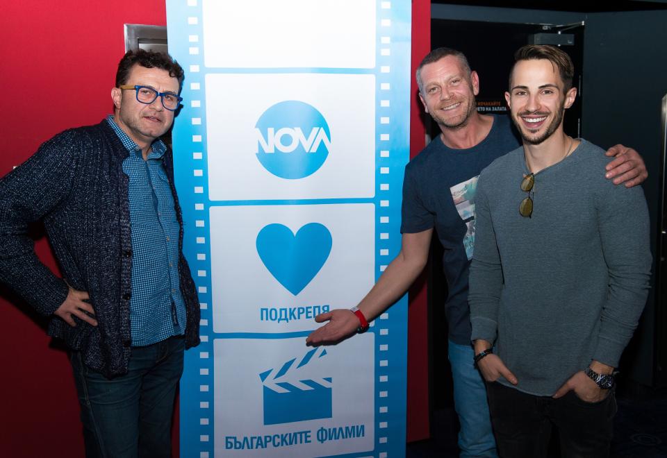  Откраднат живот турне 