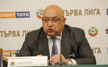 Спортният министър Красен Кралев внесе яснота около идеята за реновиране