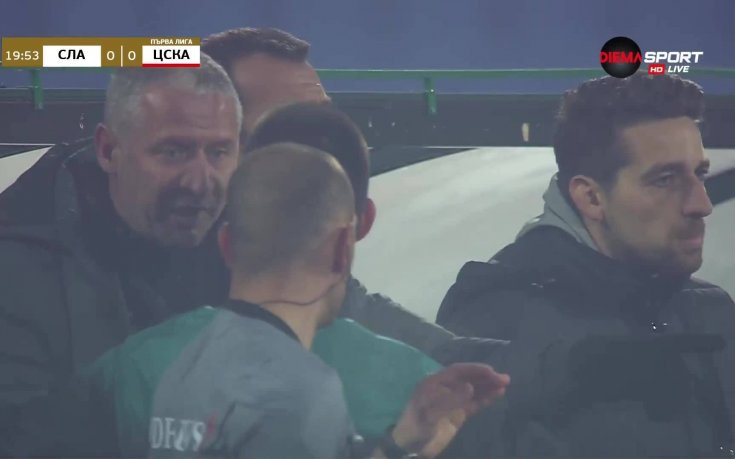 Къде без Гошо Петков? Искри по време на битката Славия – ЦСКА