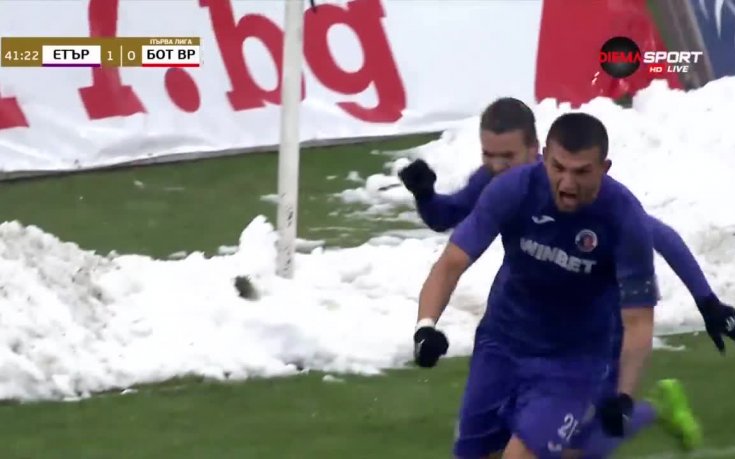 Етър - Ботев Вр 2:0 /първо полувреме/