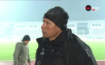 Балъков: Можеше с трети гол да ги матираме по-рано
