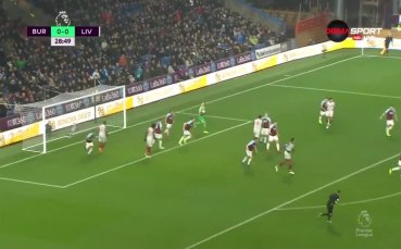 Бърнли - Ливърпул 1:3 /репортаж/