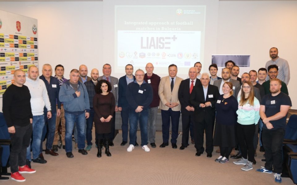 БФС бе домакин на втория семинар по проекта LIAISE на Европейската комисия и УЕФА