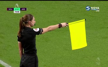 Чаровна дама отмени гол на Саутхемптън и с право