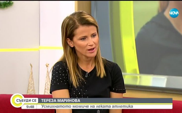 Тереза Маринова: Всяка една постигната цел се превръща в лична победа