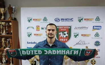 Ботев Враца се подсили с юноша на Нант