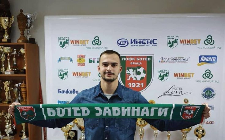 Ботев Враца се подсили с юноша на Нант